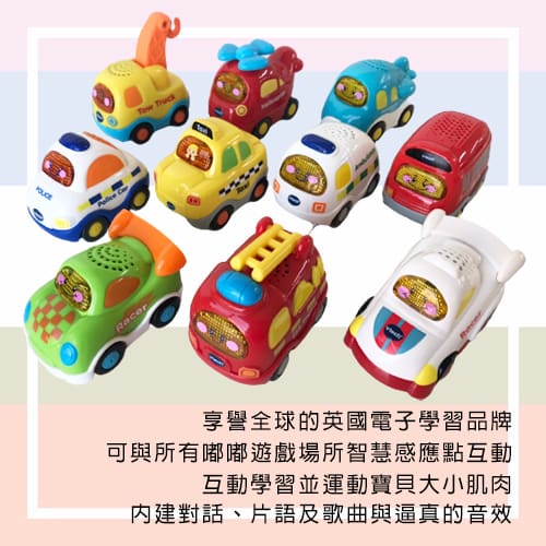 【Vtech】嘟嘟車系列-消防車-租玩具 (4)-QkCEv.jpg